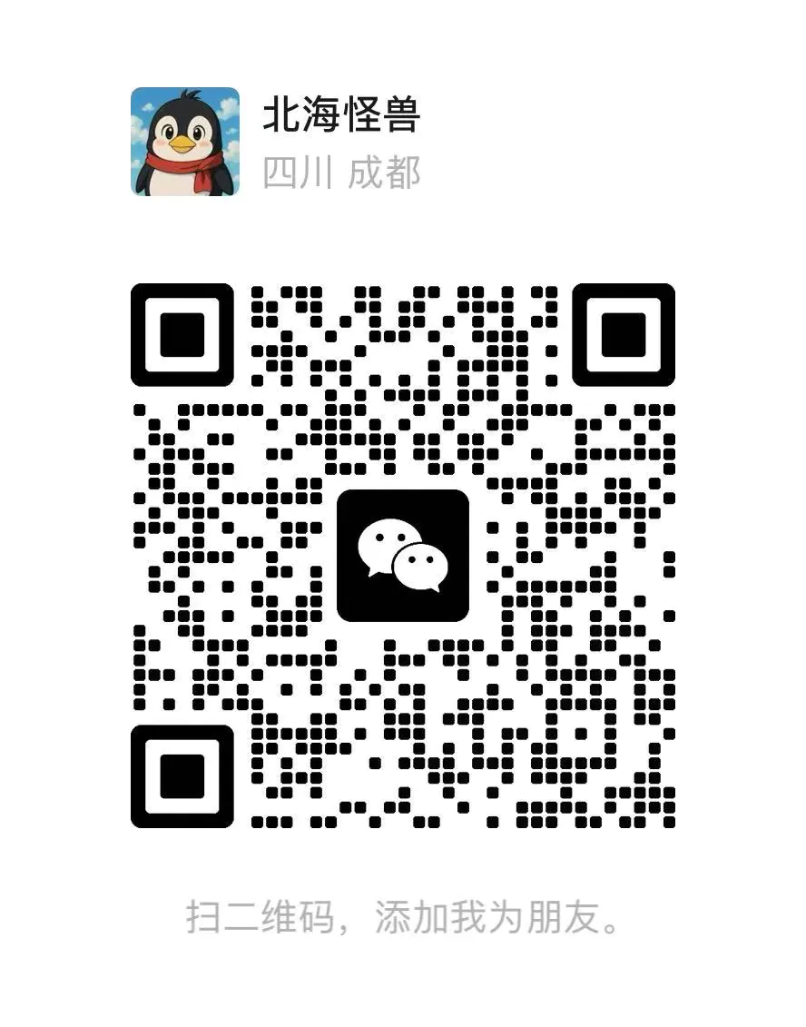 Developer's personal WeChat QR code, account typesea